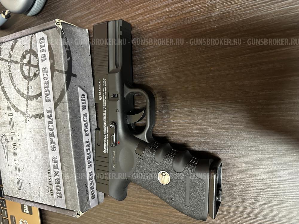 Borner w119 (glock 17) 