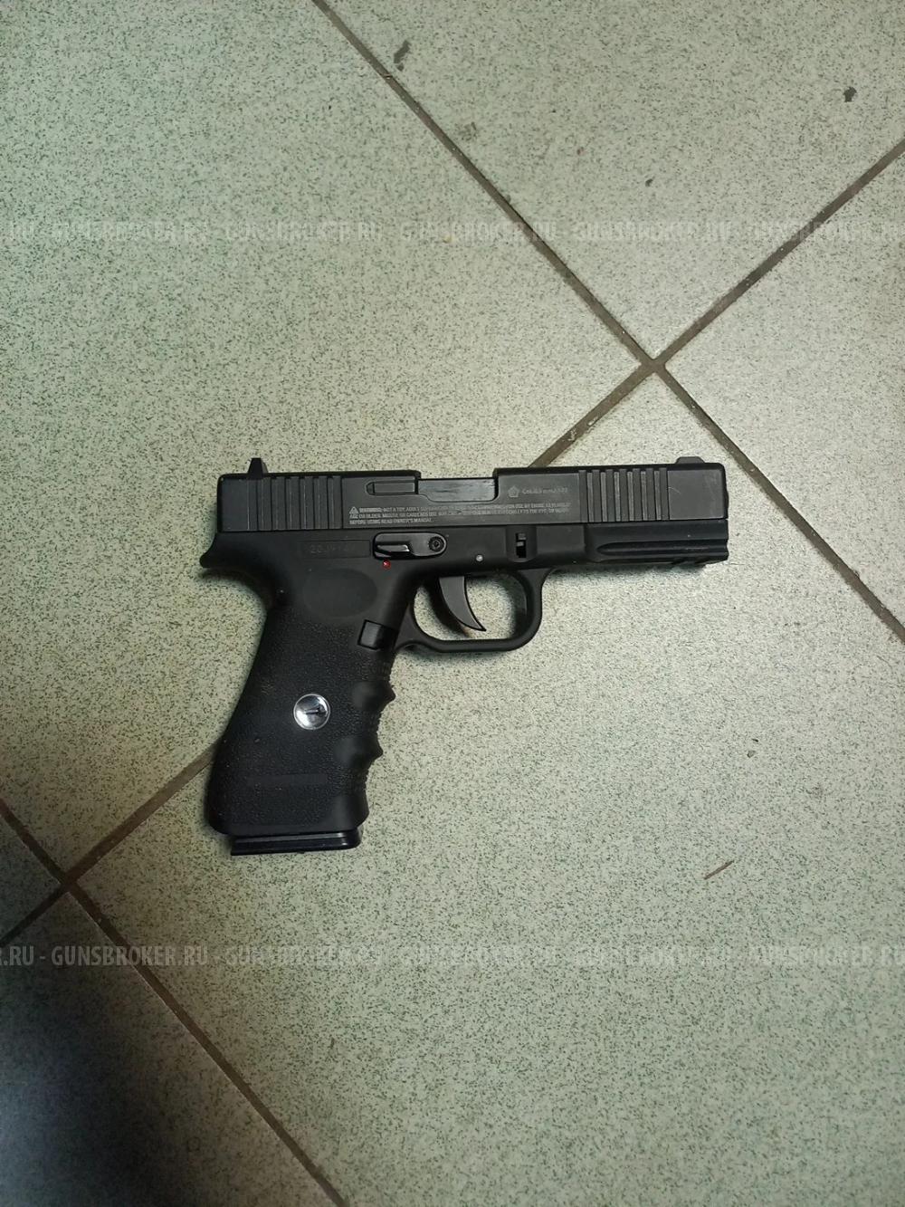BORNER W119 (Glock 17)
