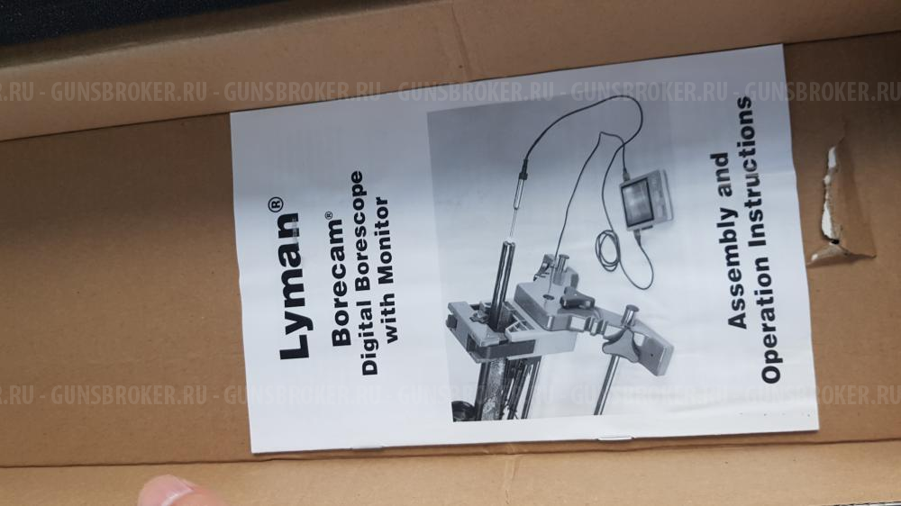 Бороскоп Lyman Borecam