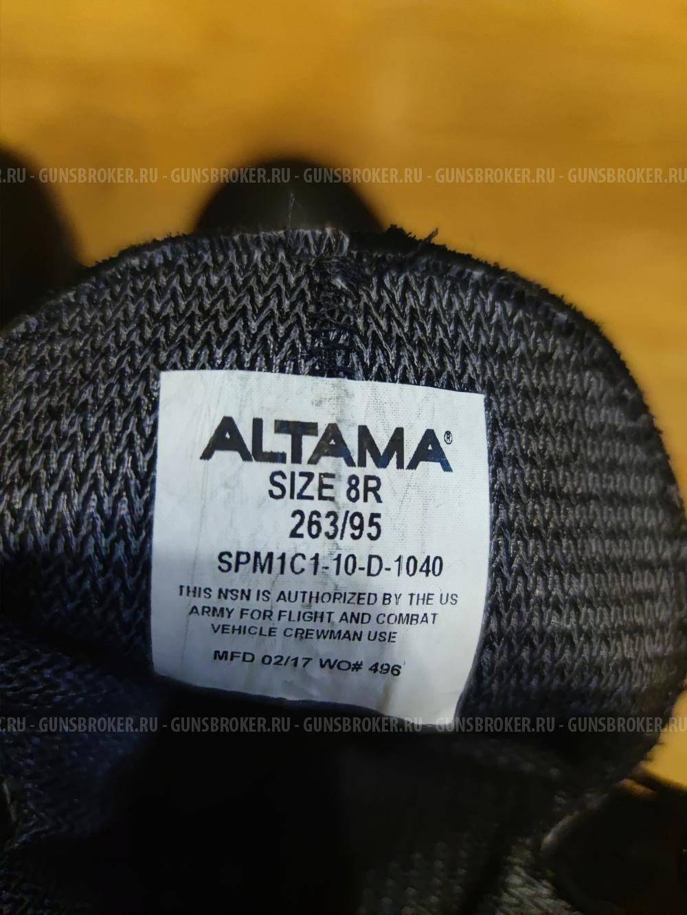 Ботинки Altama Gore-tex 8R