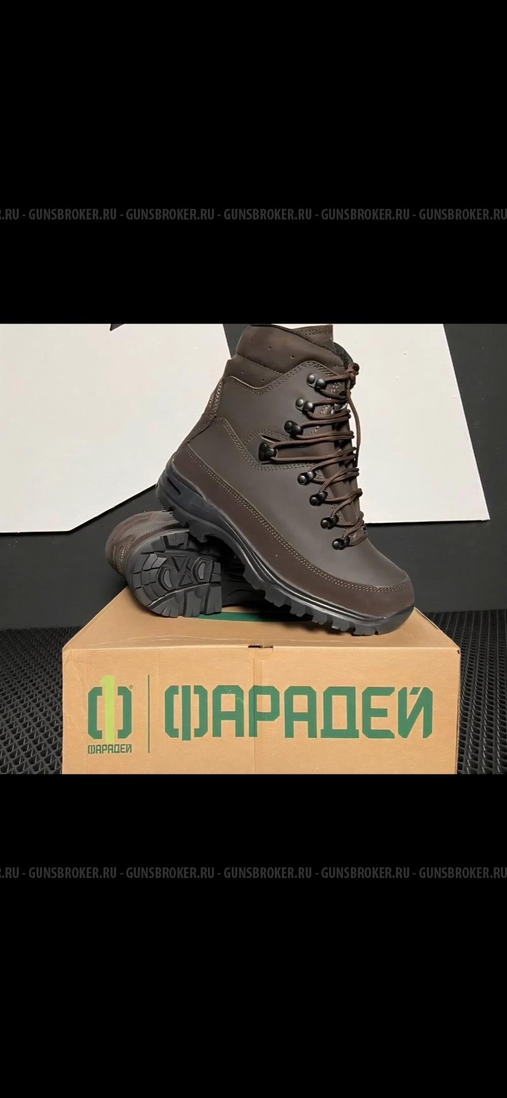 Ботинки фарадей 974