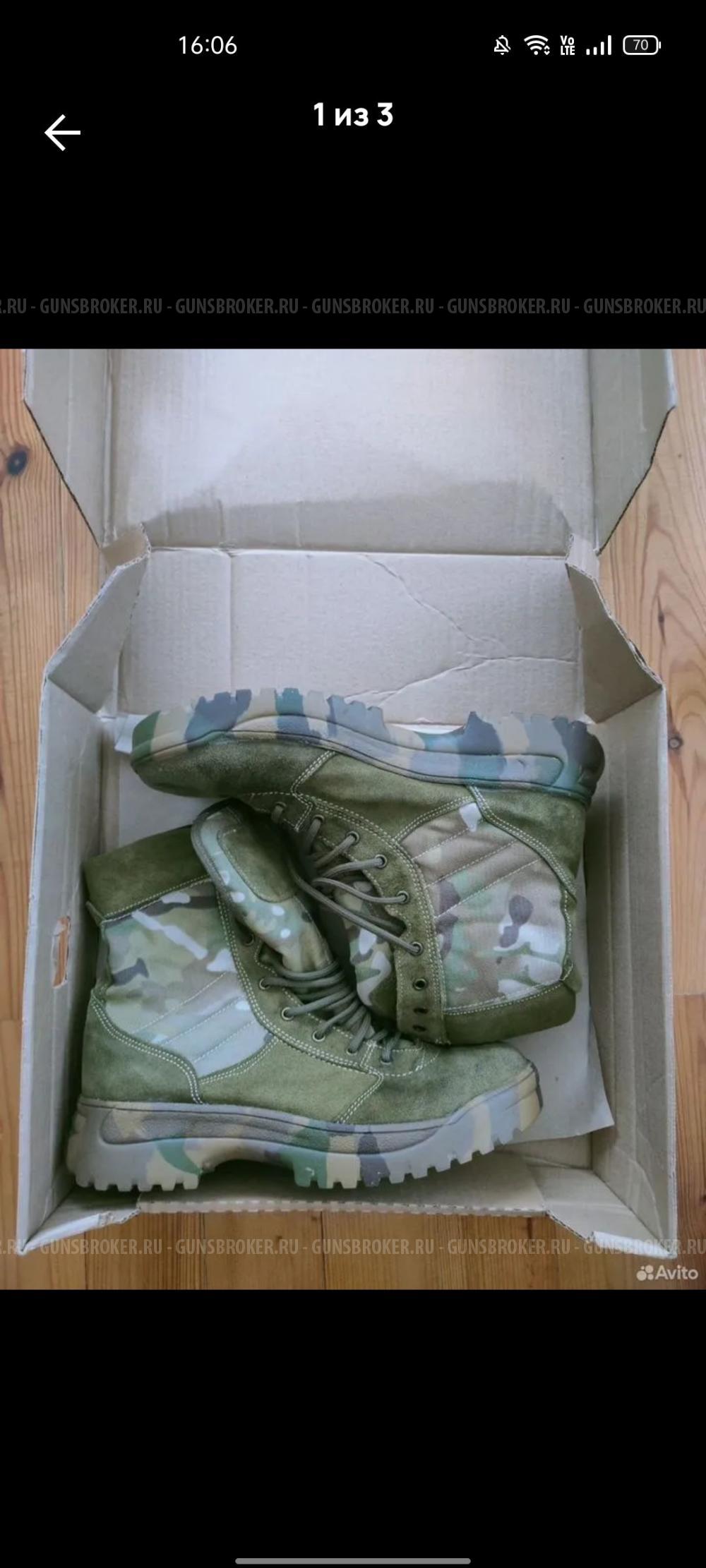 Ботинки Гарсинг 