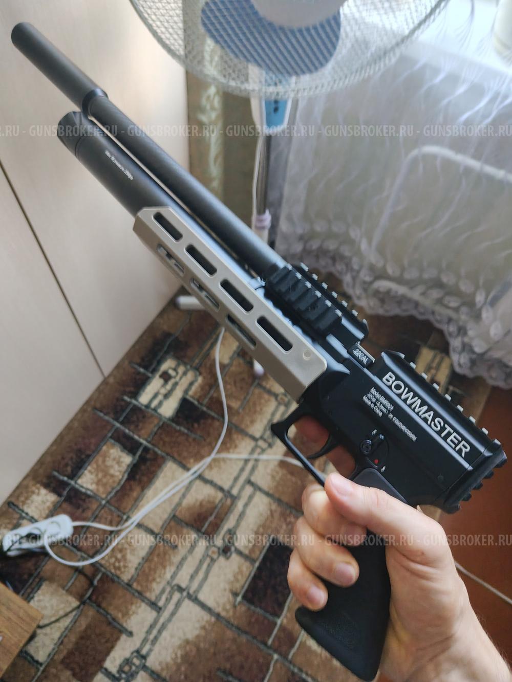 Bowmaster BMR901