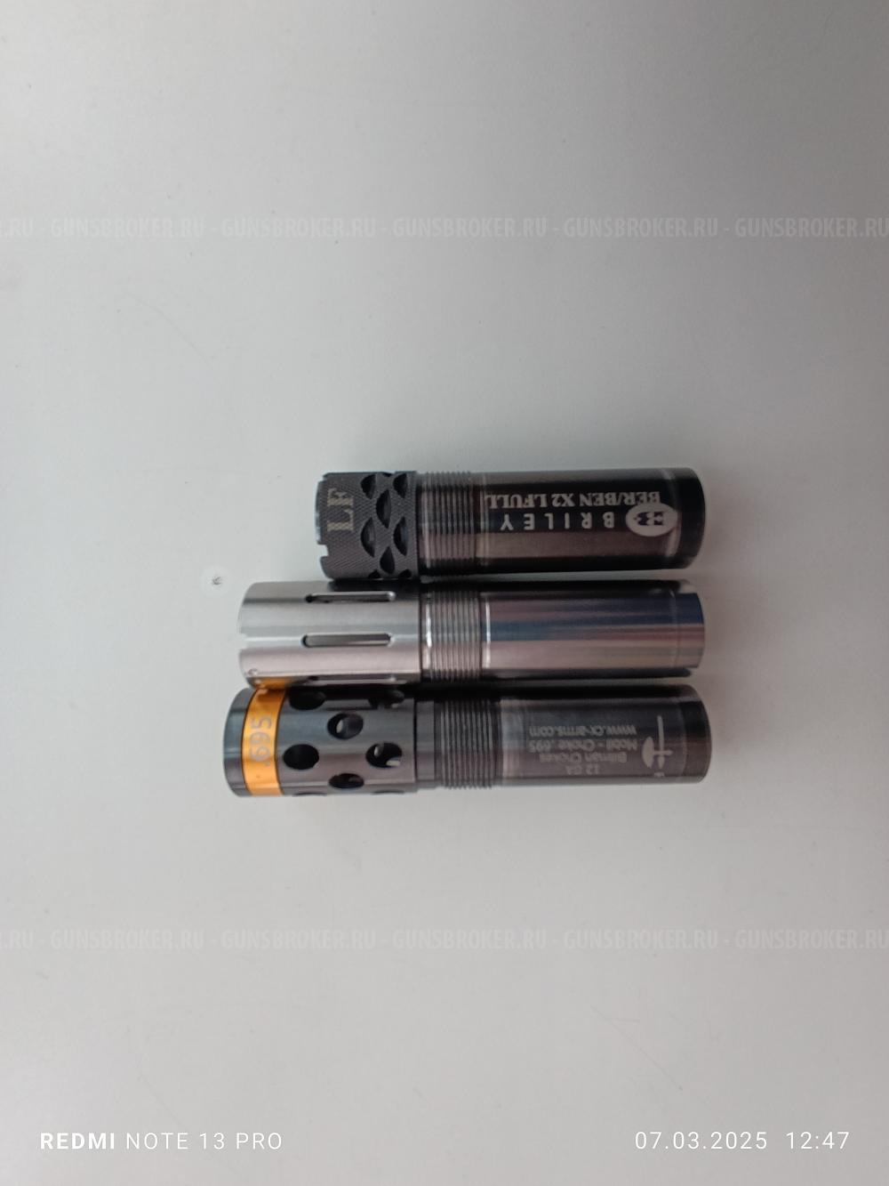 BRILEY 0.76 Mobile CHOKE, Тундра 0.75, Билман 0.75