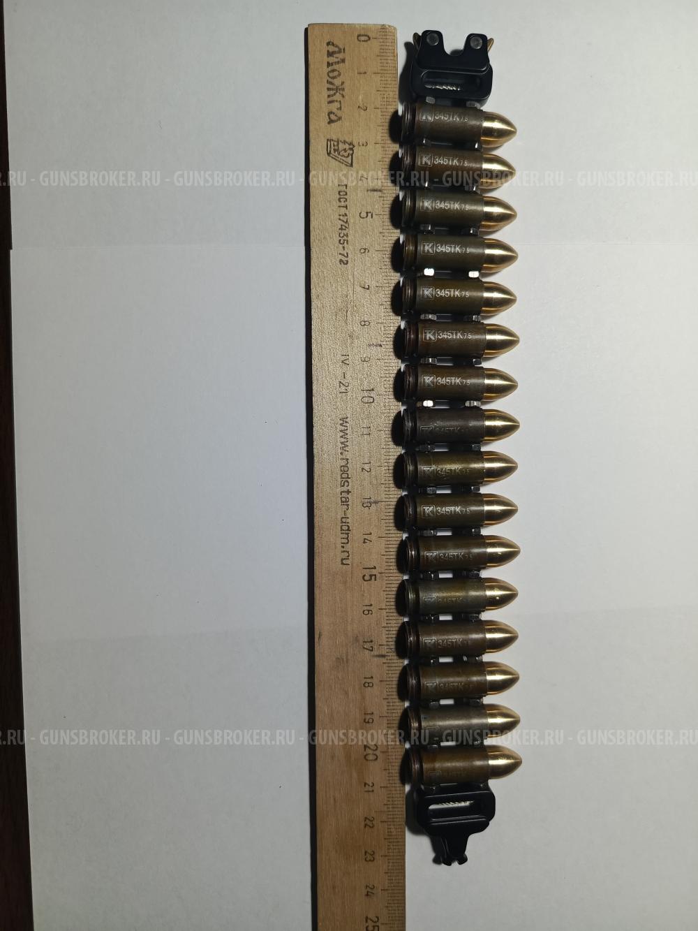 Браслет из макетов патронов 345ТК (9х22) 