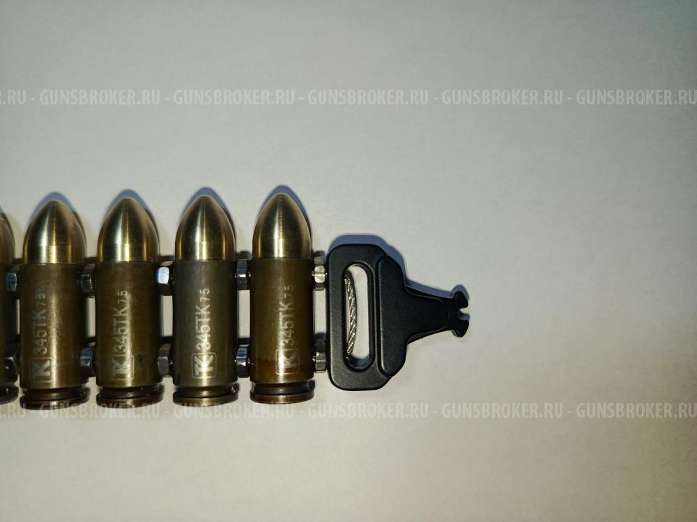 Браслет из макетов патронов 345ТК (9х22) 