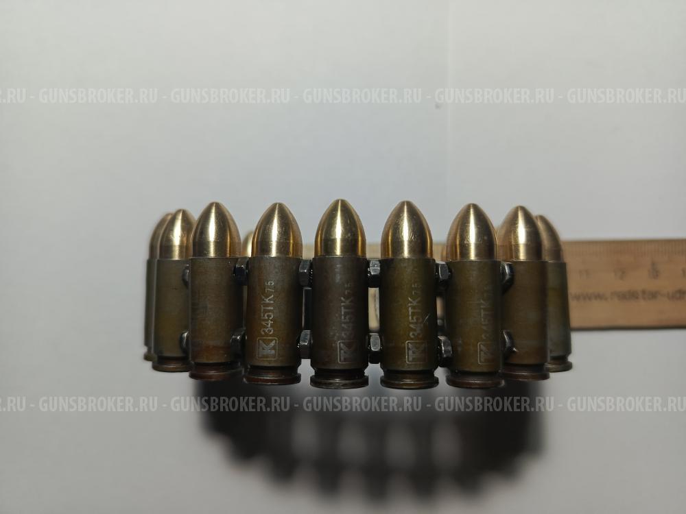 Браслет из макетов патронов 345ТК (9х22) 