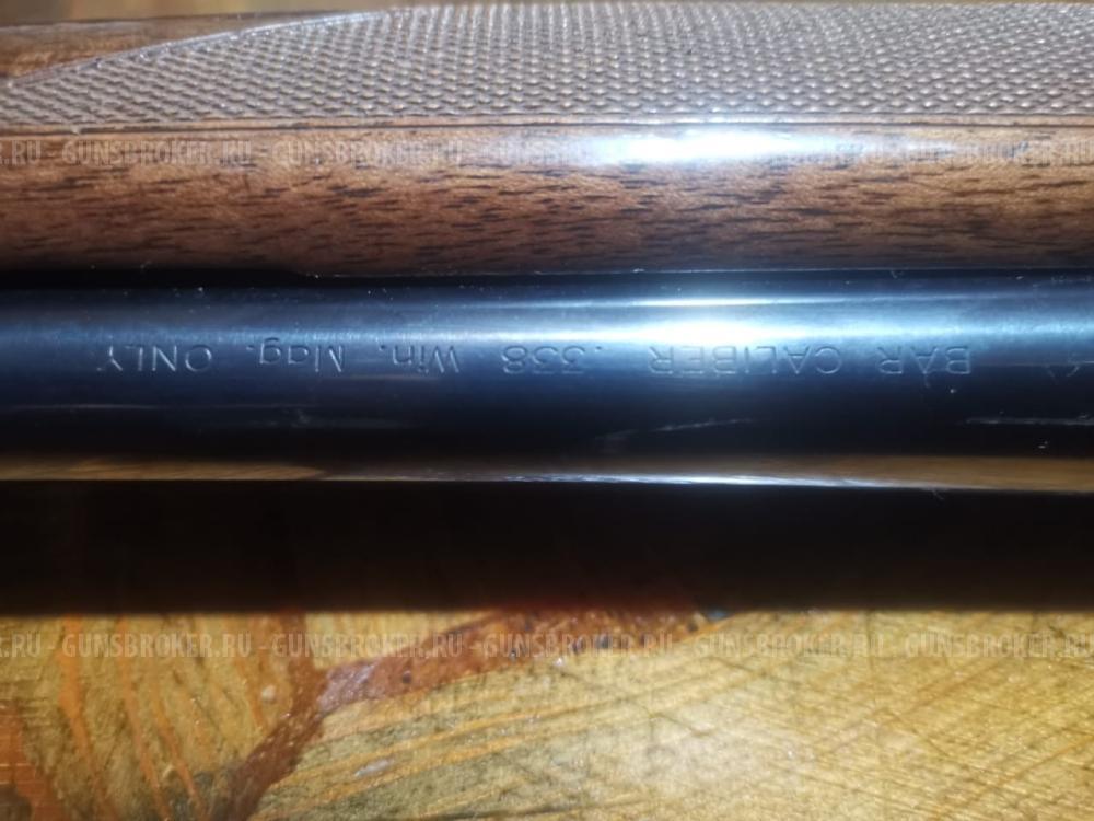 Браунинг - сафари бао