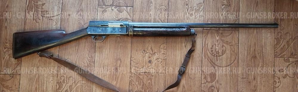 Browning auto5 Бельгия Браунинг