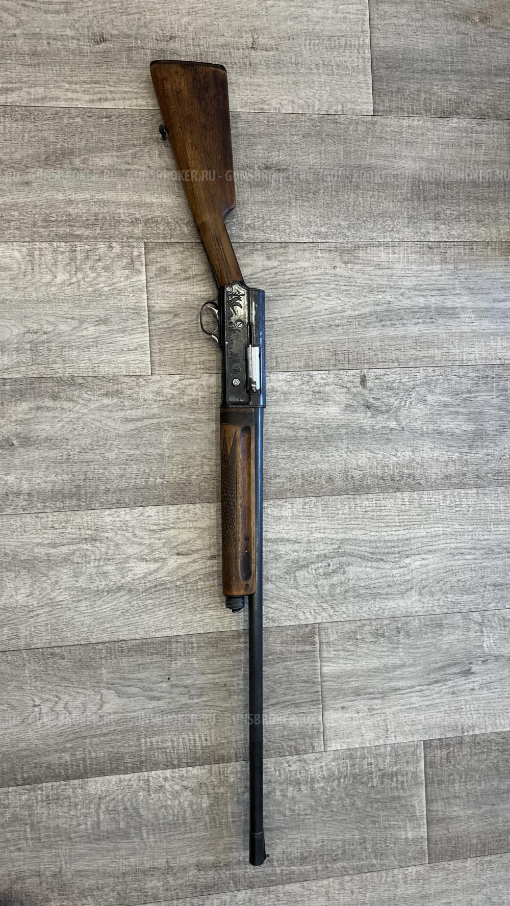 Браунинг Авто 5