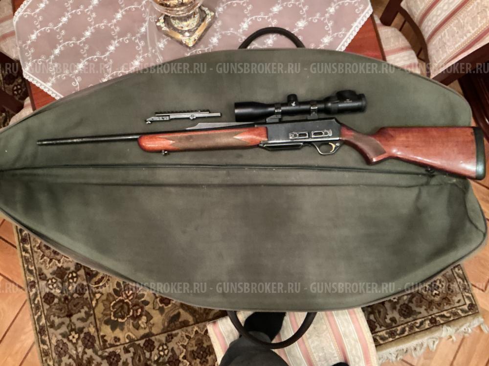 Браунинг бар 2