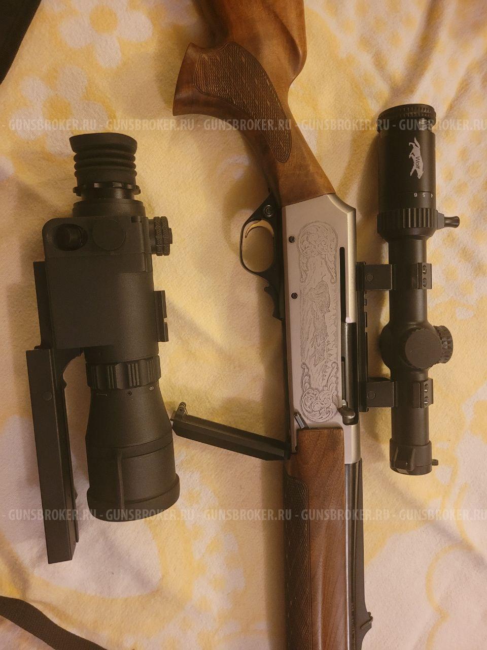 Браунинг Бар 2