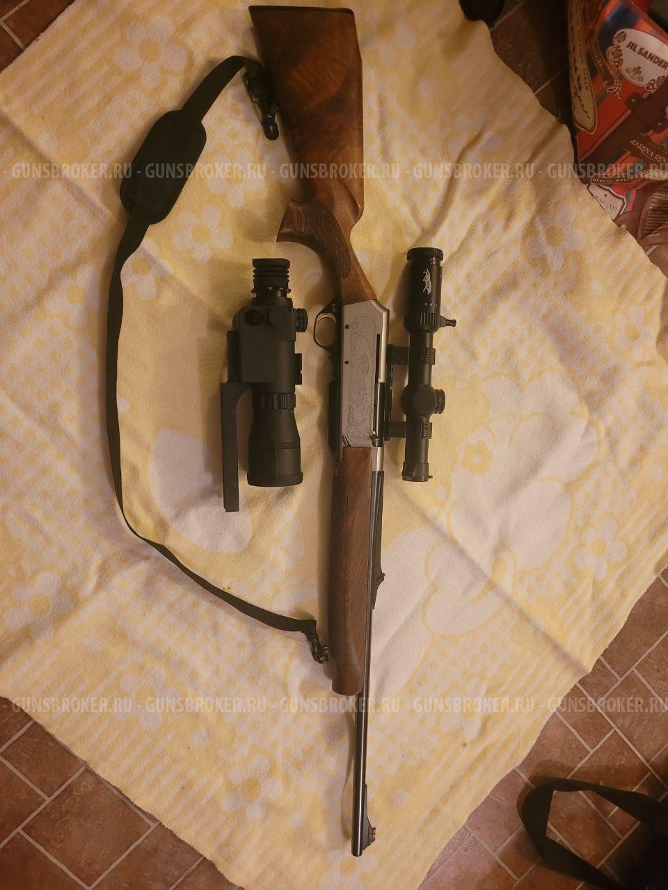 Браунинг Бар 2