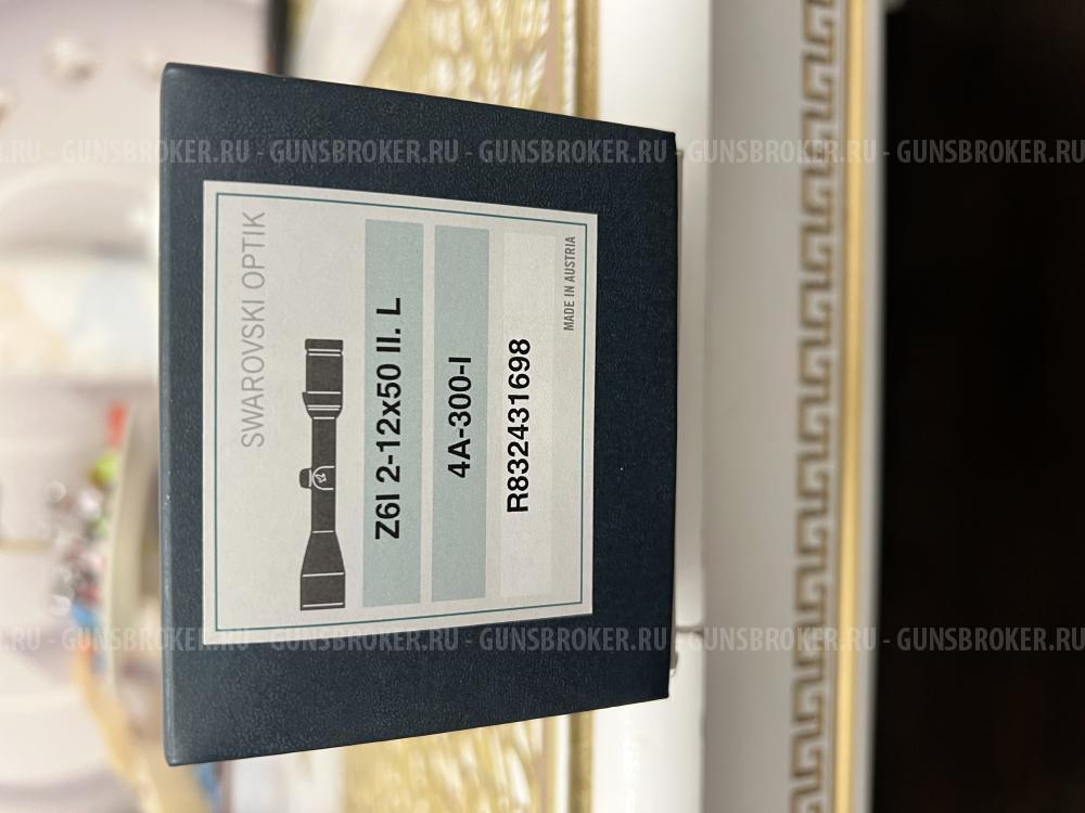 Браунинг БАР (Browning BAR II) 300 WinMag