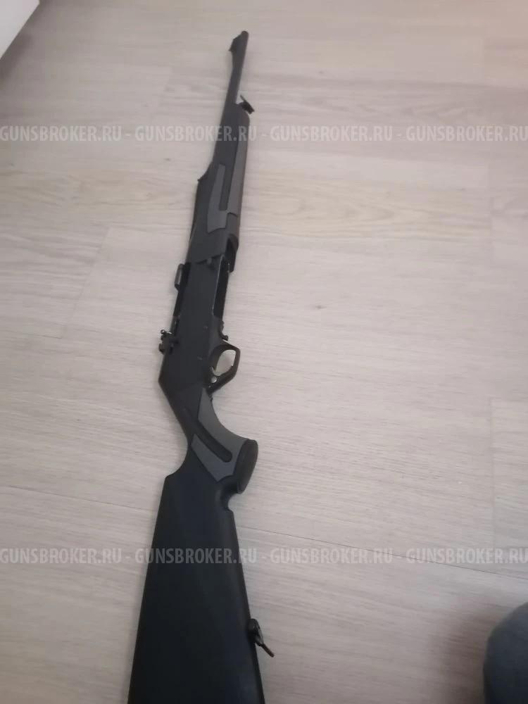 Brauning bar Long Trac Composite 30 06 