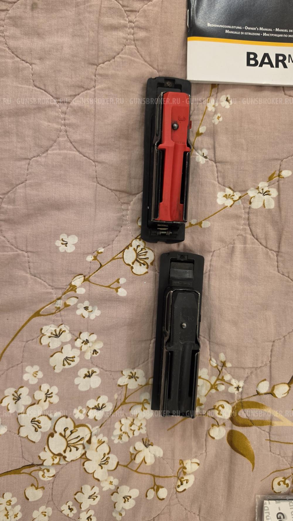 Brauning Bar MK3 30-06 