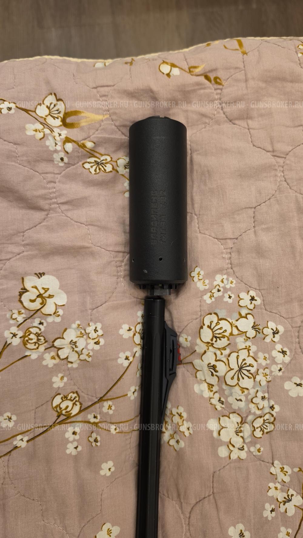 Brauning Bar MK3 30-06 