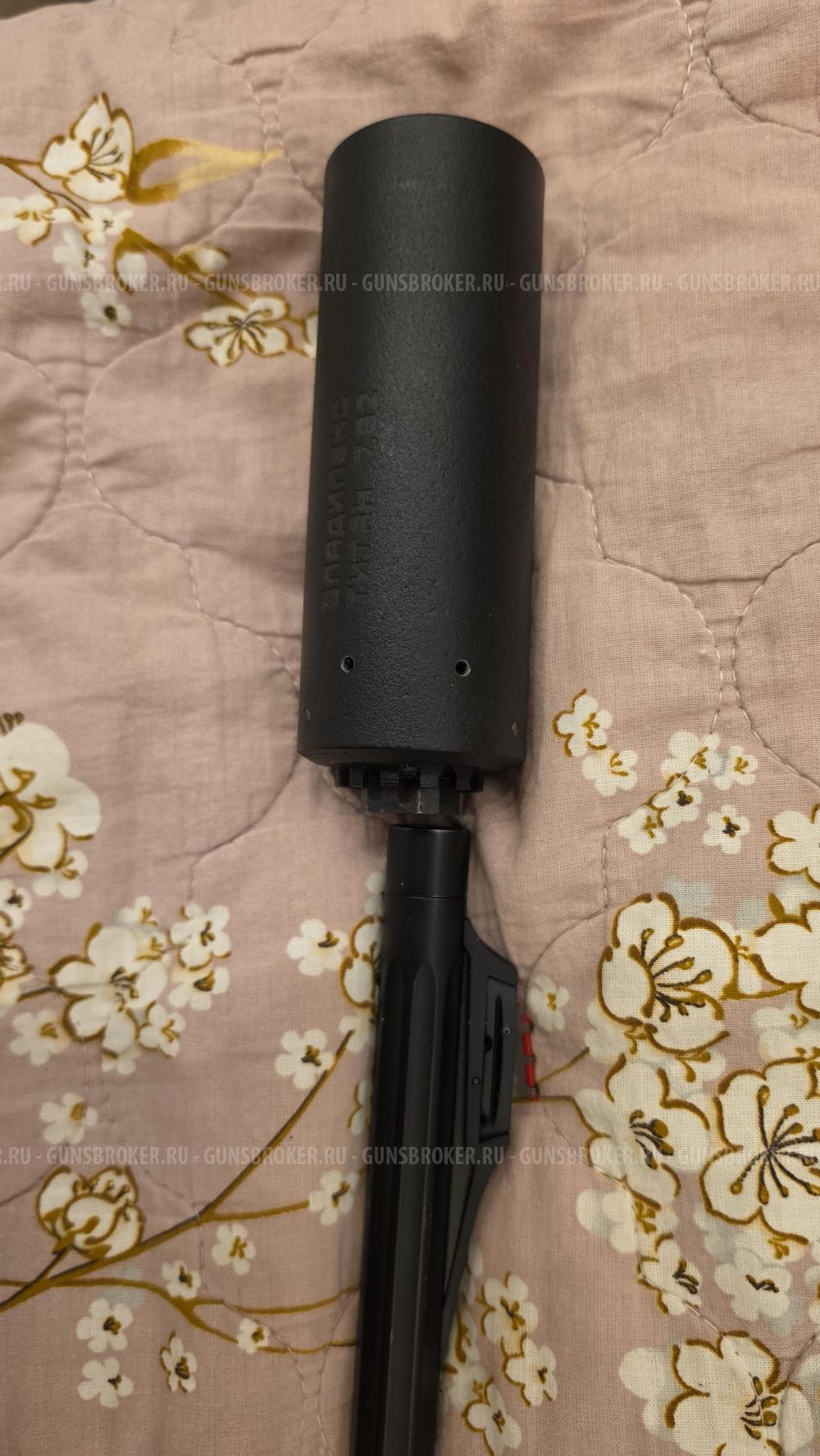 Brauning Bar MK3 30-06 