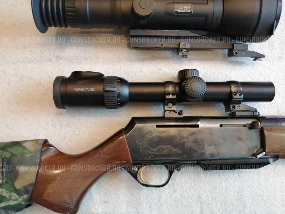 Браунинг бар 2