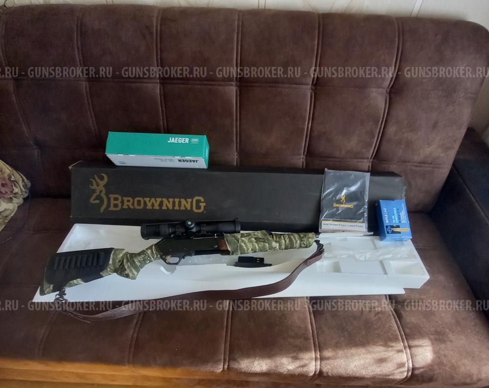 Браунинг бар