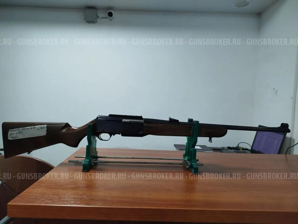 Браунинг (бар) 