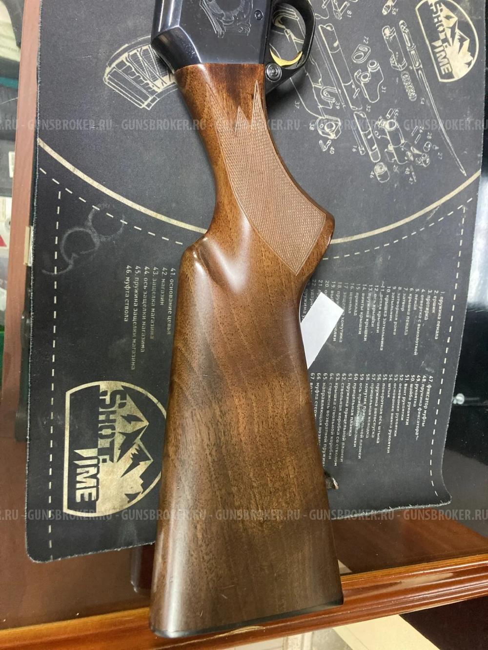 Браунинг (бар) 