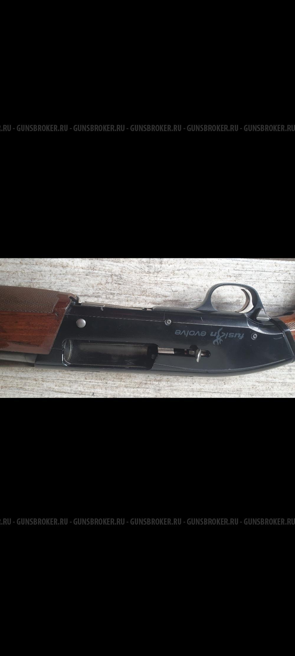 Браунинг фьюжн эвольве