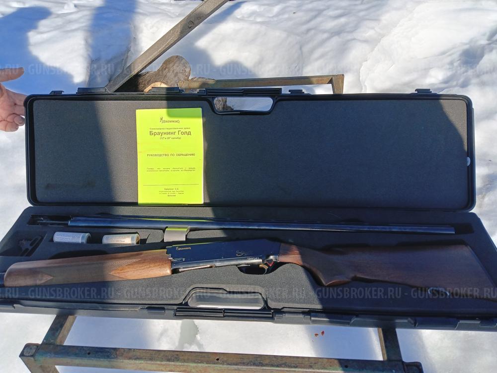 Браунинг Голд