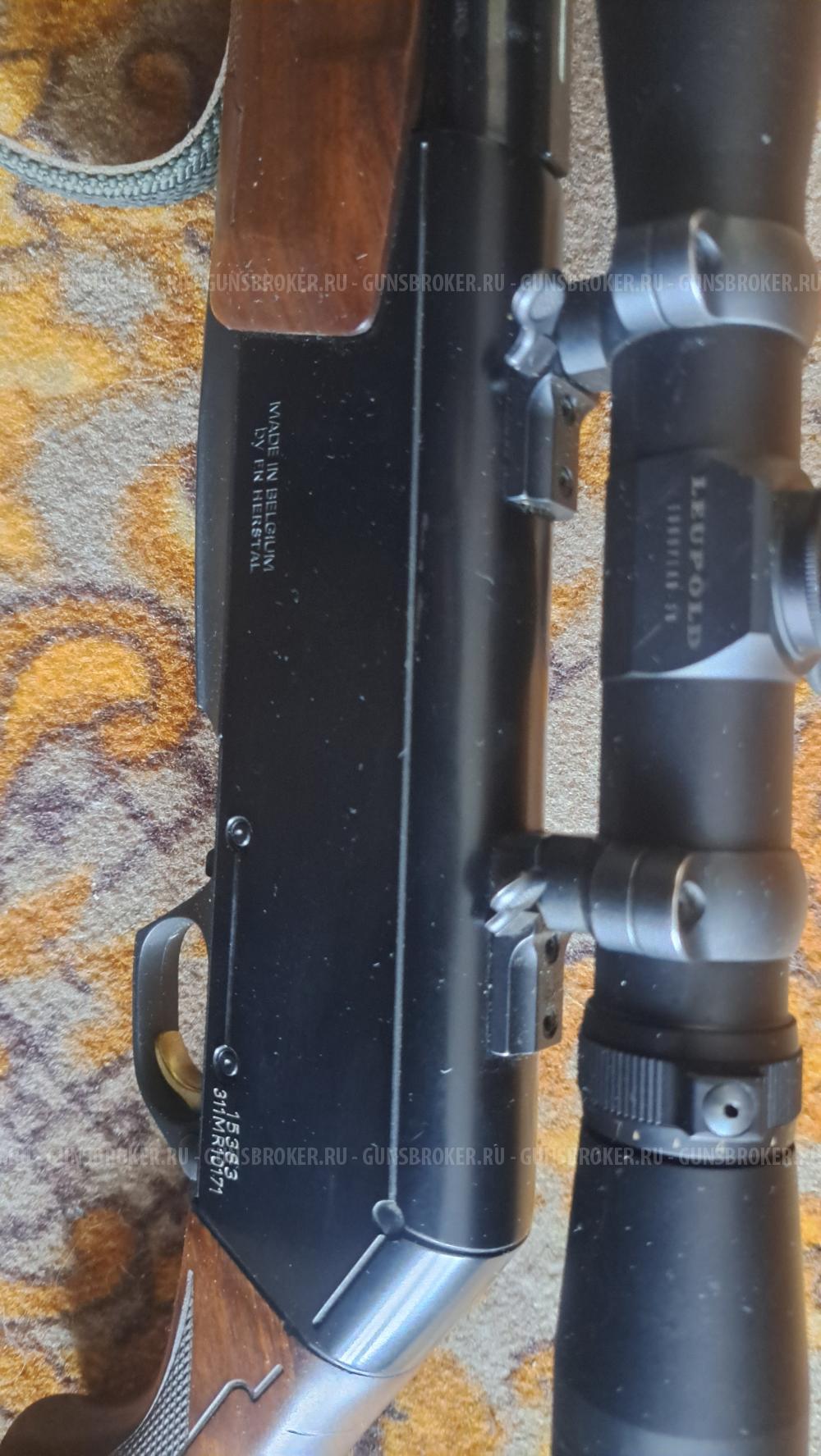 Браунинг шорт трек 308 Win