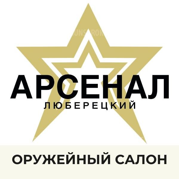 Brescia TIRO – элегантное двуствольное ружье в Оружейном салоне "Люберцкий Арсенал"