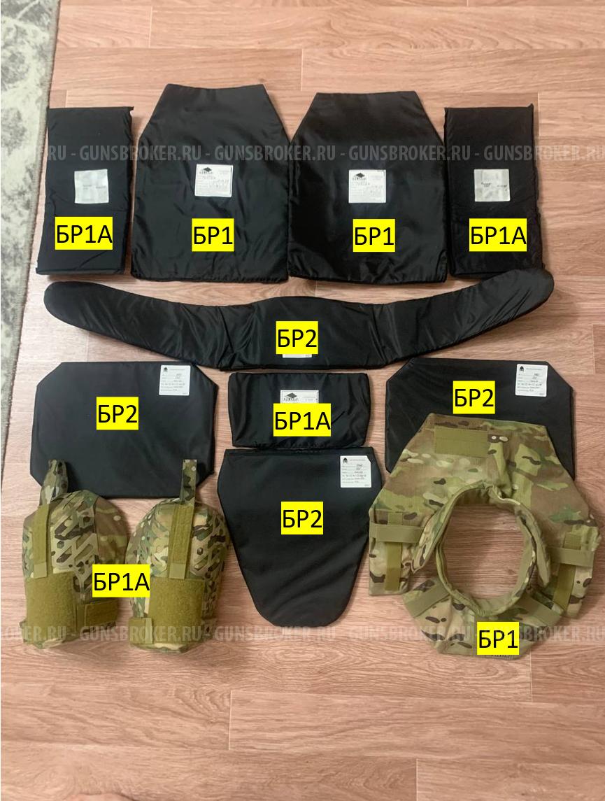 Бронежилет  А-18 Голиаф- Г Комплект бронезащиты БР1/2+подсумки, медицина. 