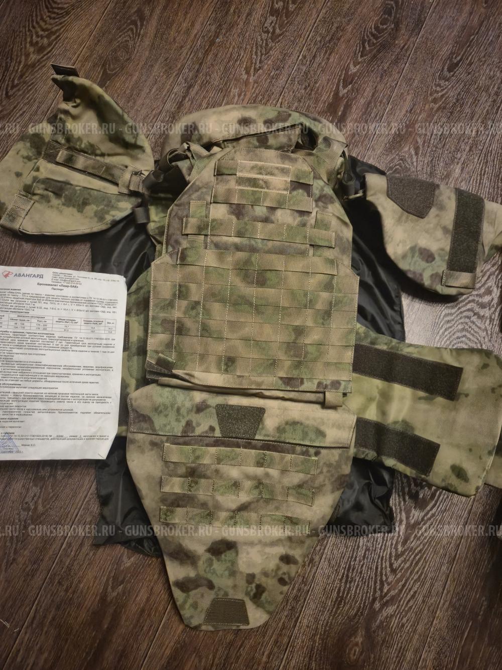 Бронежилет лавр-5ак