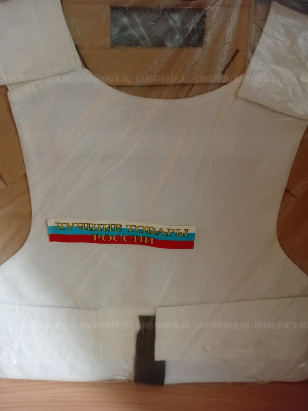 Бронежилет скрытого ношения.