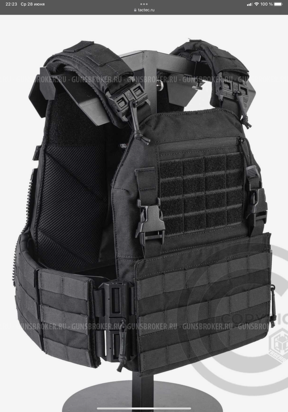 Разгрузка TRGEAR EDS 2.0 с креплением MAGNETAC