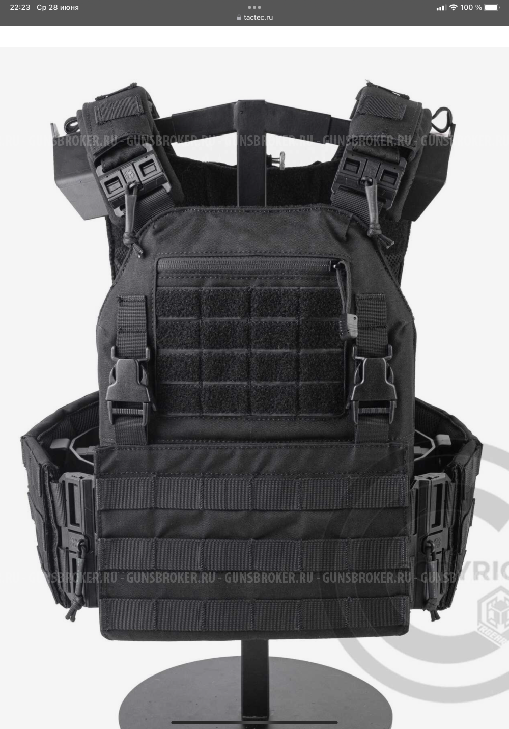 Разгрузка TRGEAR EDS 2.0 с креплением MAGNETAC