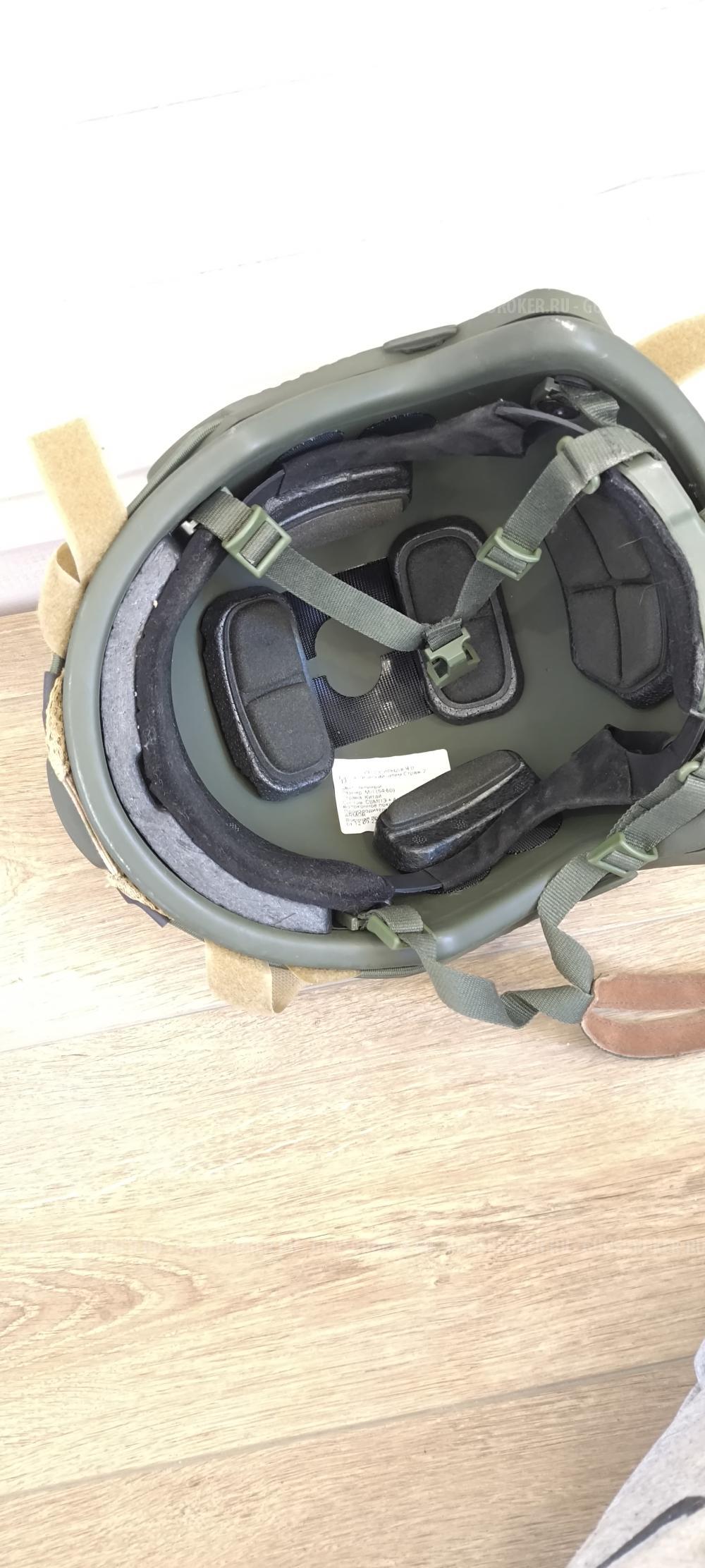 Бронежилет 