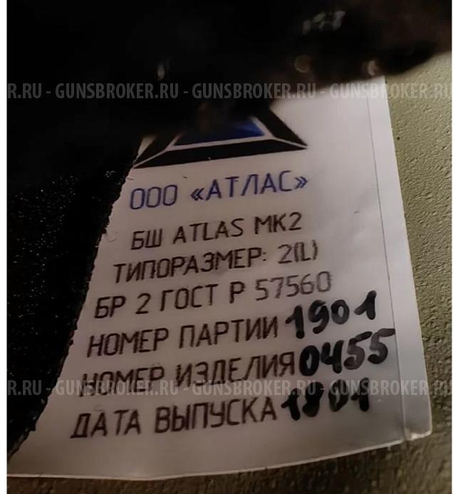 Бронешлем ATLАS Мk2 FАSТ mоd+ (Бр2)