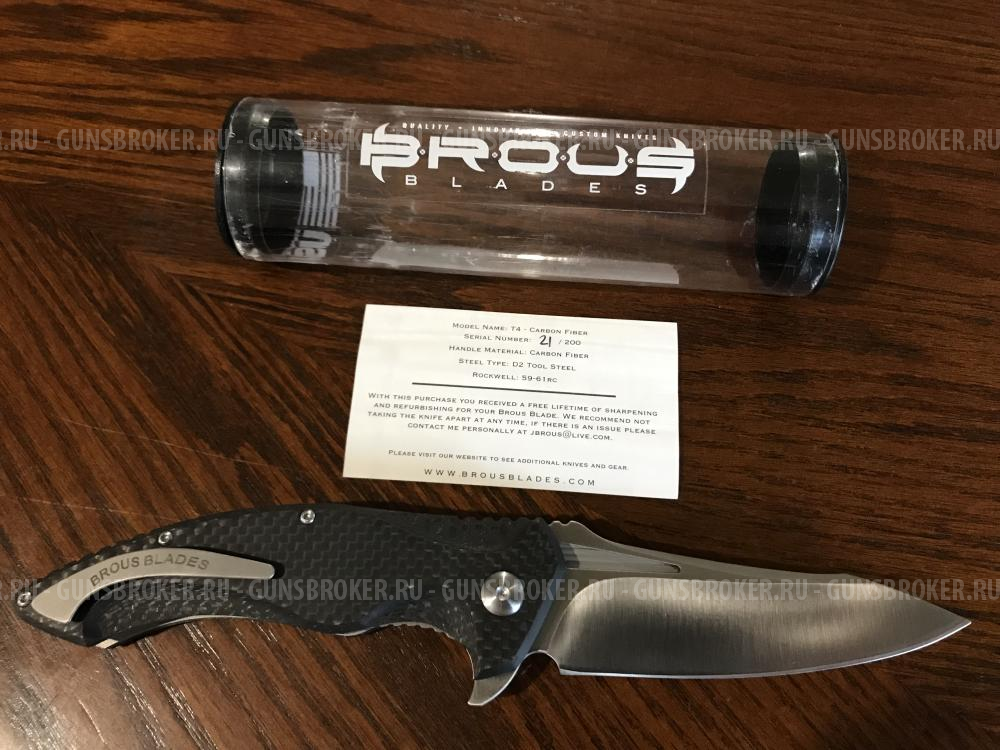 BROUS BLADES T4 Carbon Fiber