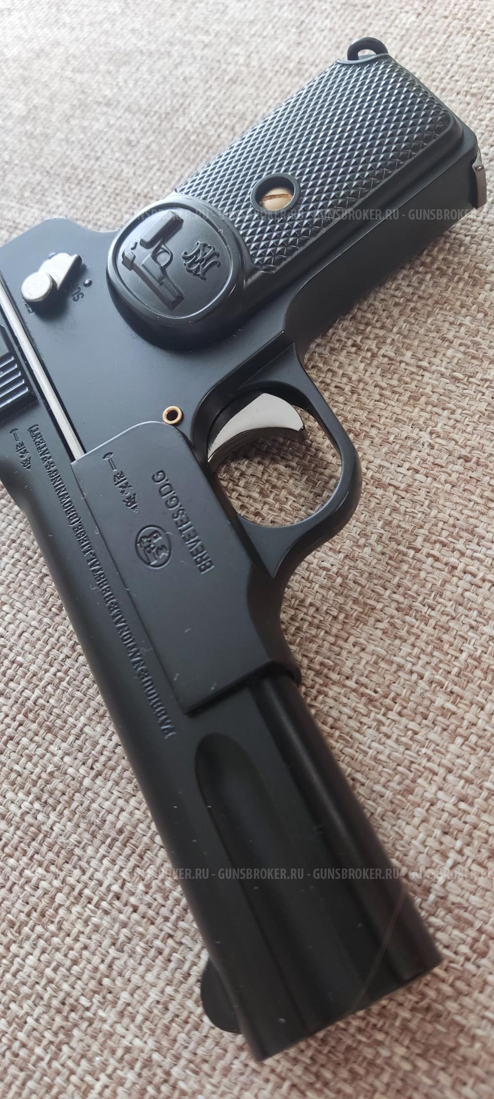 Browning 1900