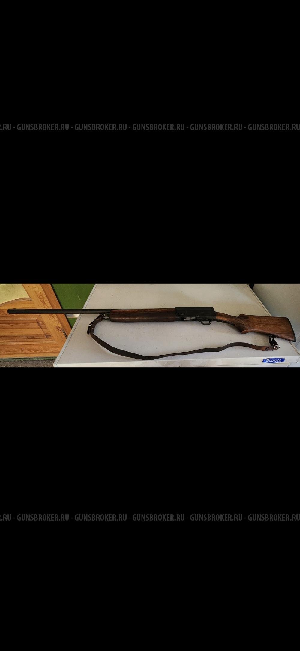 Browning A500