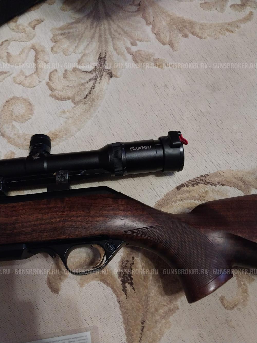  Browning Acera 300 WM