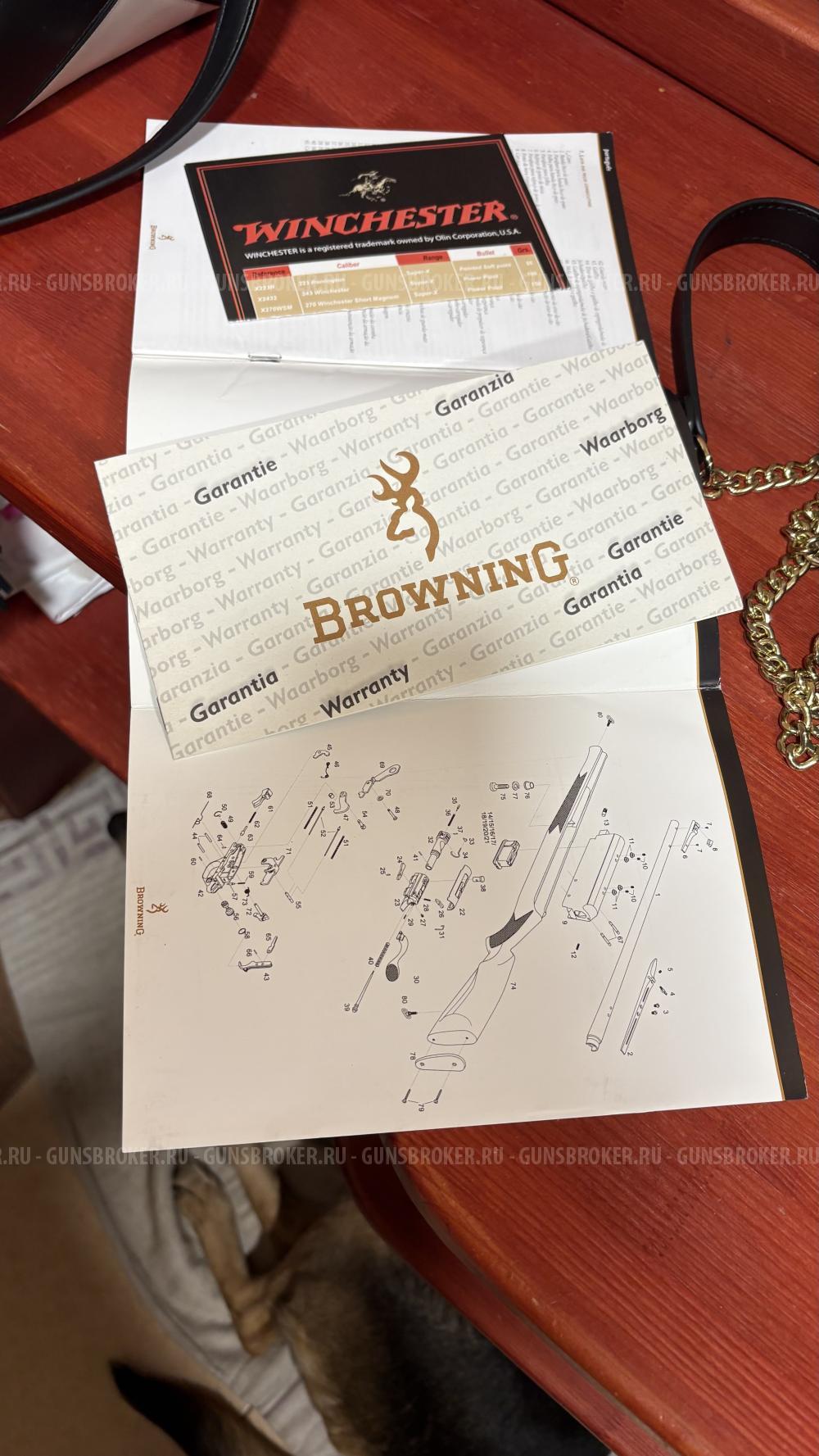 Browning Acera