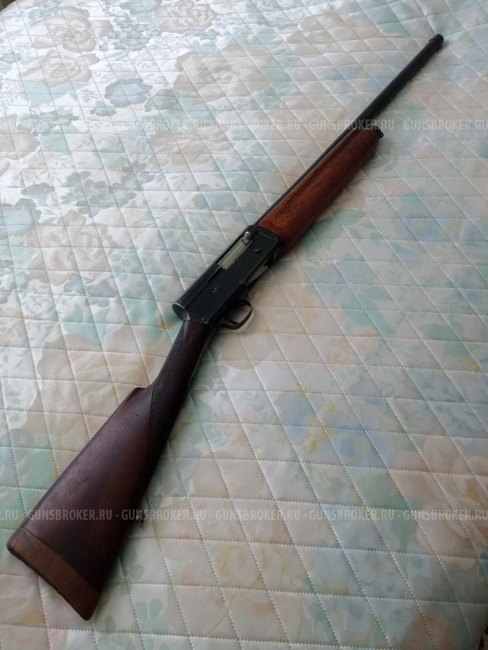 Browning Auto-5, Браунинг Ауто-5, 12/70, ствол 650 мм