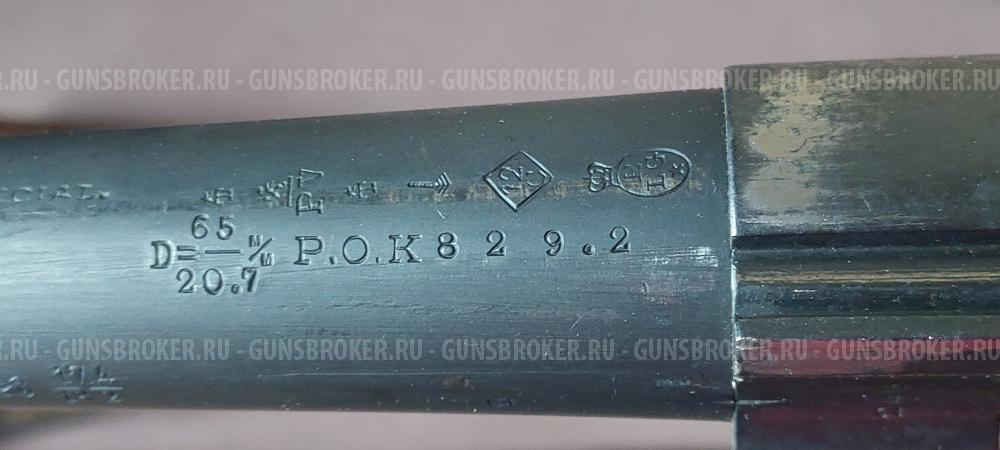 Browning auto 5 12/65