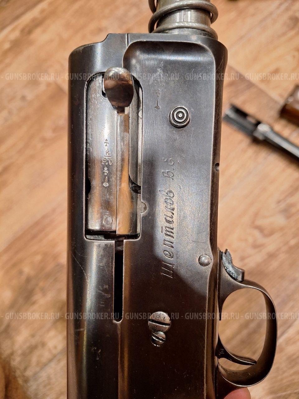 Browning auto 5