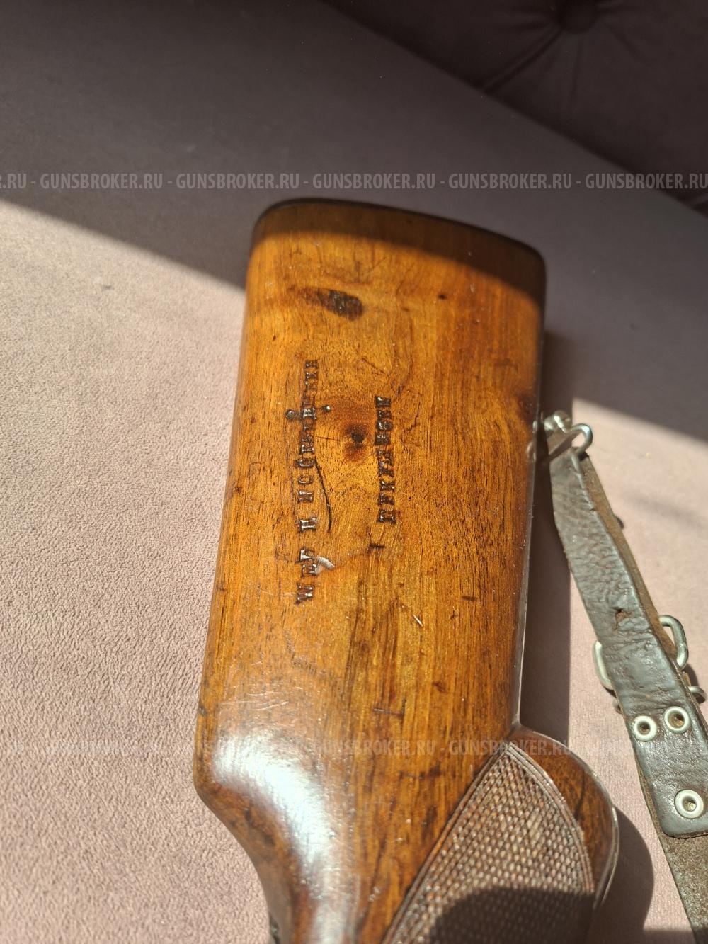 Browning Auto 5