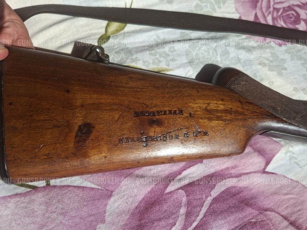 Browning Auto 5