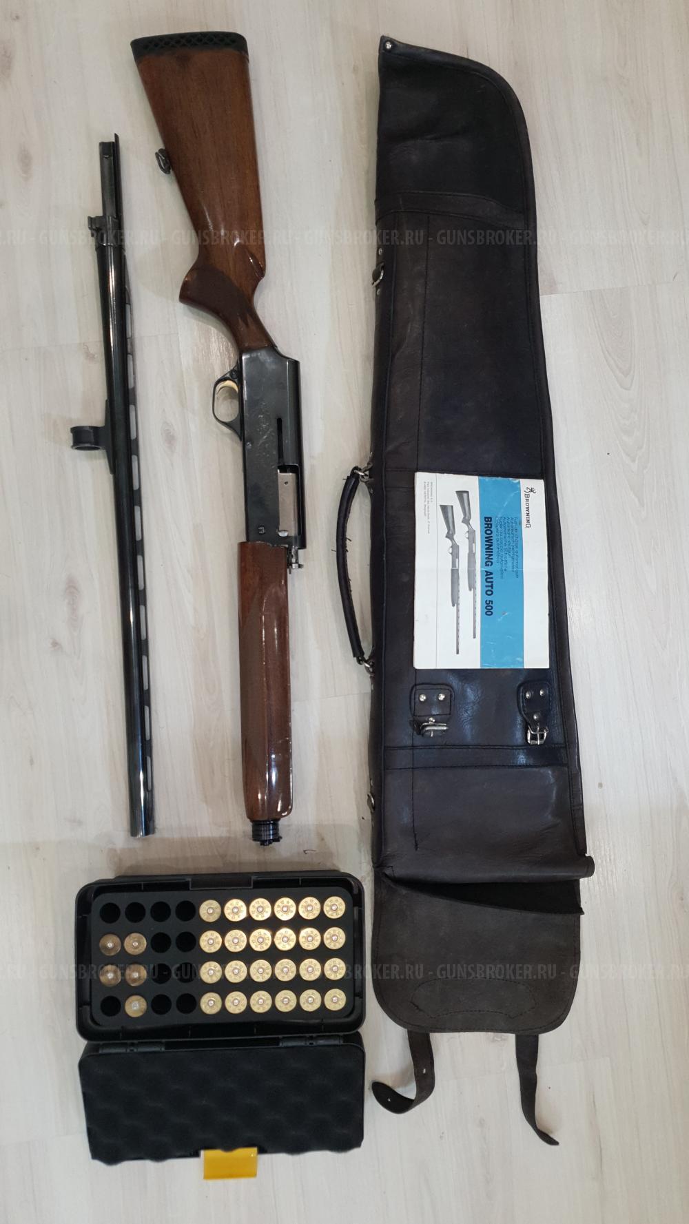 BROWNING AUTO500