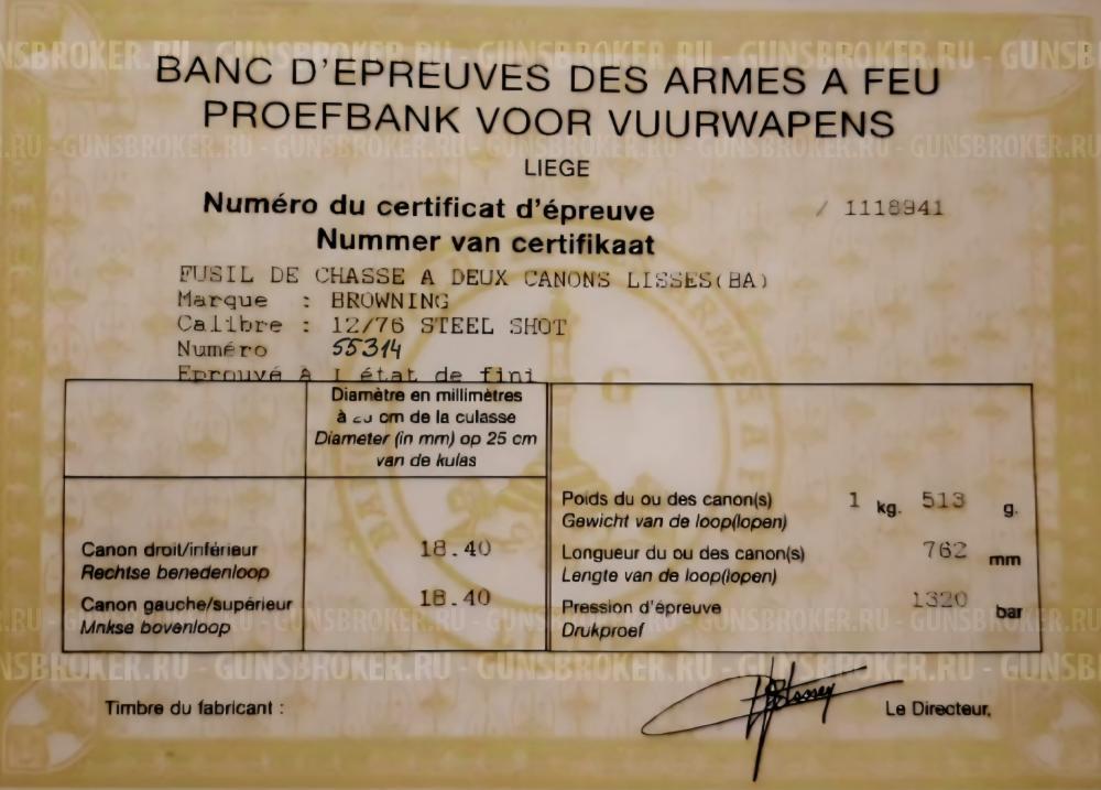 Browning B-525 Hunter Elit