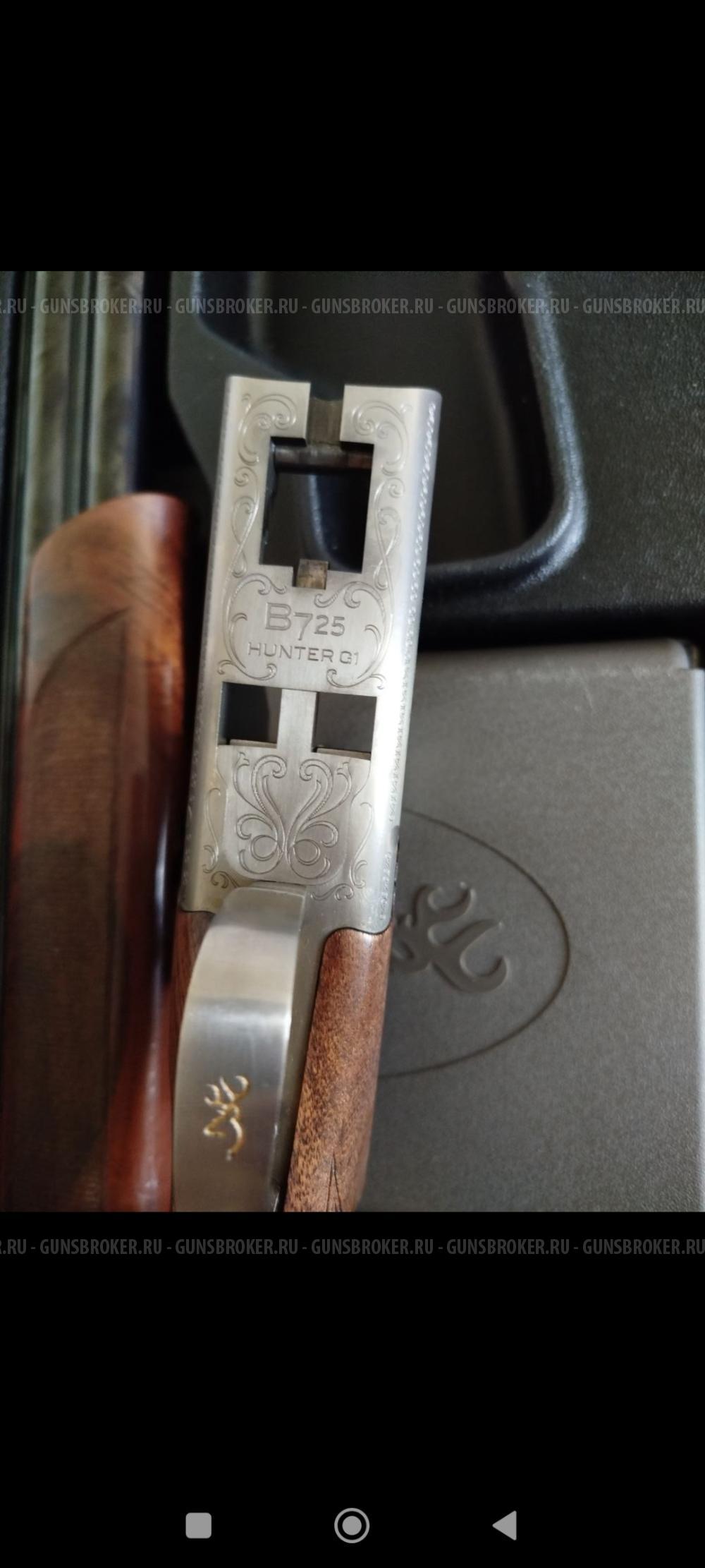 Browning B 725 Hunter G1